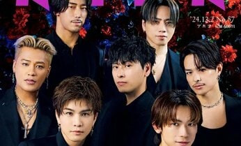 三代目 J SOUL BROTHERSがAERAの表紙とインタビューに登場 「自分たちがかっこいいと思うものに情熱を燃やす」/『AERA』11月25日発売