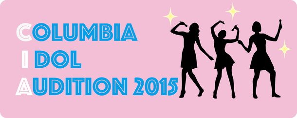 今夏【コロムビアアイドルオーディション2015】開催決定 特別審査員には安田大サーカス・クロちゃんも