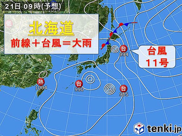 台風＋前線＝大雨
