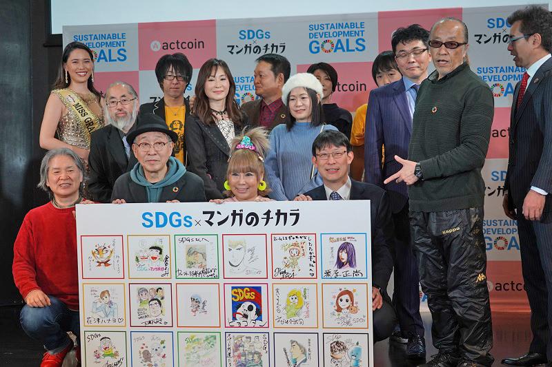 「SDGs×マンガのチカラ」発足会見にそろった著名漫画家たち(撮影・上田耕司)