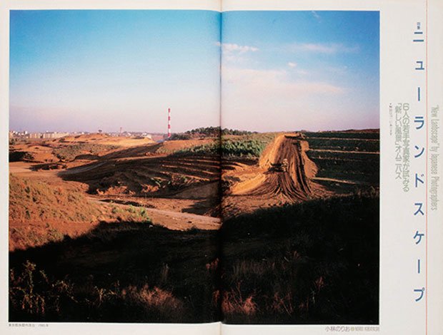 1987年3月号「 特集ニューランドスケープ　6人の若手写真家が試みる『新しい風景』オムニバス」から。小林のりおの作品
<br />