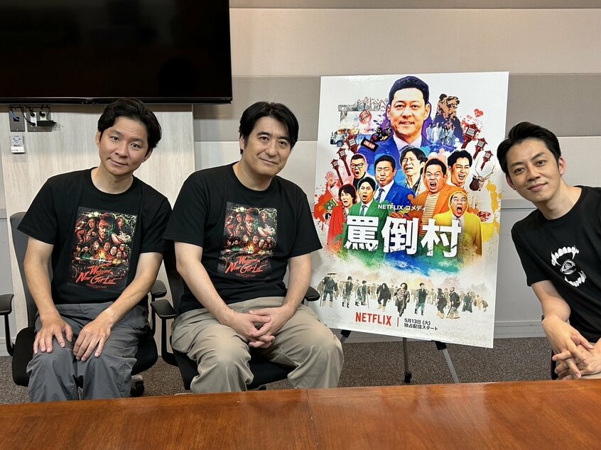 テレビプロデューサーの佐久間宣行氏が手がけた最新コンテンツ「罵倒村」について語り合うアンジャッシュ渡部建、西野亮廣