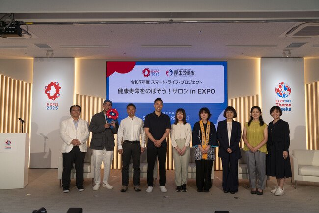健康寿命を伸ばす！未来を拓く「健康寿命をのばそう！サロン in EXPO」開催報告 - 大阪万博会場で最先端事例を学ぶ