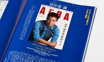 代表引退表明の本田圭佑と長谷部誠 10年近く日本サッカーを牽引してきた2人のぶれない信念とは?
