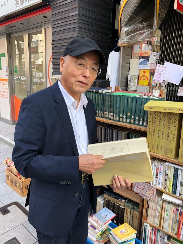 神田神保町の古本屋街で。古本屋めぐりをするようになったのは、大学時代から。とにかくこの人はよく本を読む。原稿も読む。
