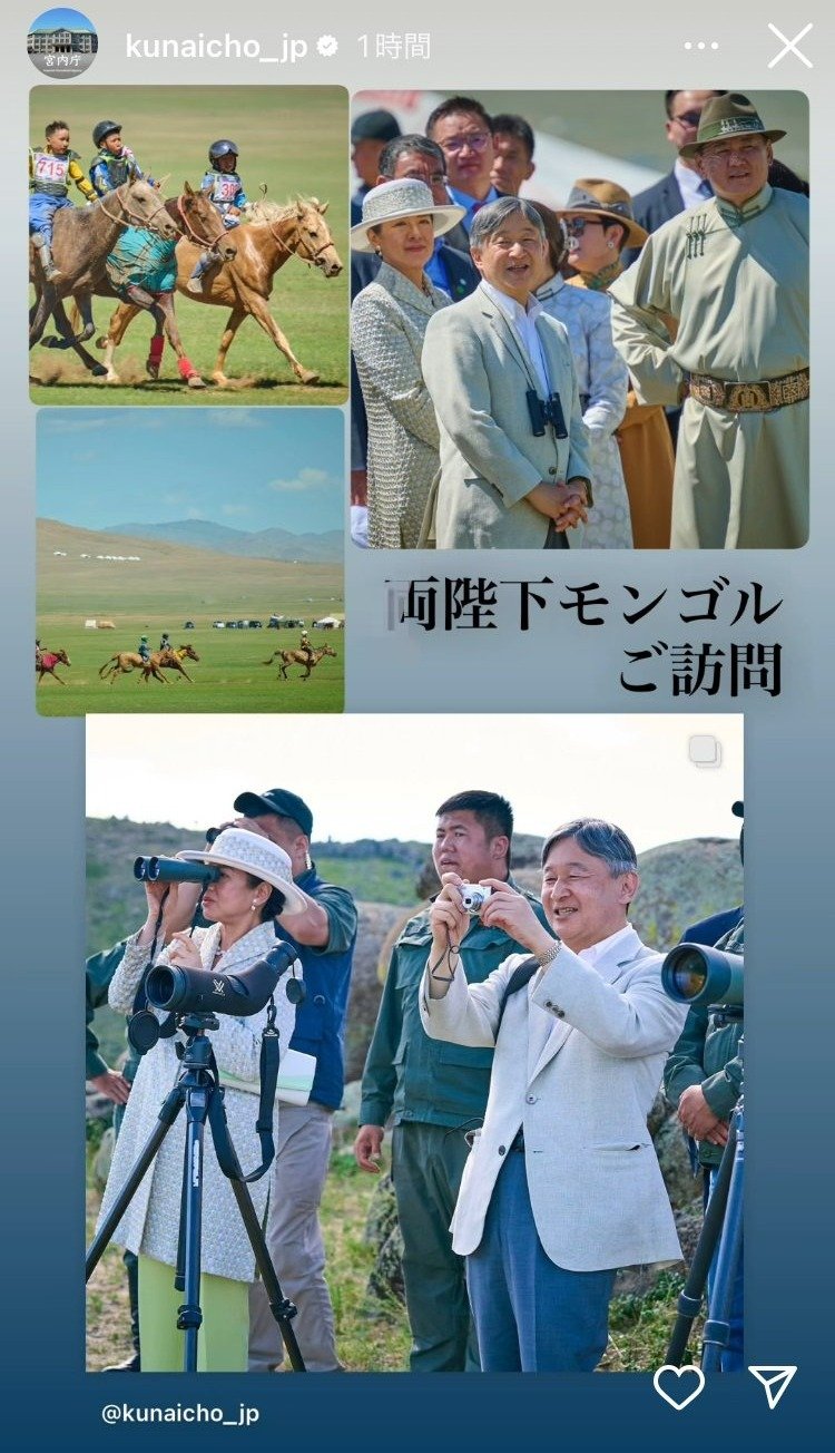 宮内庁の公式インスタグラムのストーリーズ機能に投稿されたモンゴル滞在中のコラージュ画像。7月12日夕方、ホスタイ国立公園で、最古の野生馬である「タヒ」を観察する天皇陛下と皇后雅子さま。おふたり一緒のご訪問で、陛下は満面の笑みを見せる=2025年7月、宮内庁公式インスタグラムより