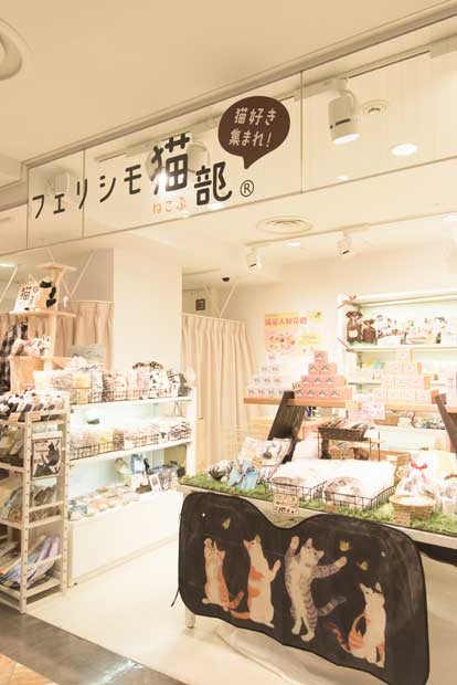 「フェリシモ猫部　新宿ルミネエスト店」は２０１７年１月３１日までの期間限定ショップ。開店と同時に来客がある＝東京都新宿区（撮影／写真部・長谷川唯）