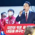 元駐日韓国大使に聞く日韓関係 改善のカギは「両首脳に信頼関係が結ばれるか」