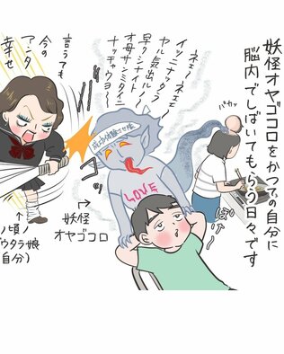 中学受験を「やめる」決断、母の背中を押した言葉とは　「家族みんなが疲弊し、リビングから笑い声が失われた1年間でした」