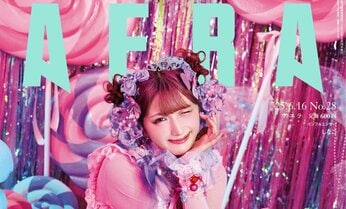 【限定動画】しなこ×蜷川実花 AERA表紙フォトセッション&インタビューを公開!