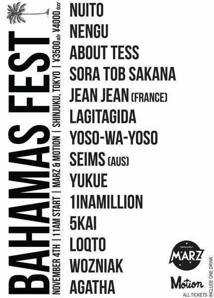 【BAHAMAS FEST 2017】が11月に開催決定、第1弾でnuito/NENGU/sora tob sakana/Jean Jean/SEIMSら計14組