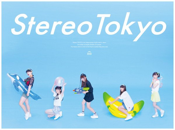 Stereo Tokyo、4曲入りEP『SUMMER』配信＆8時間ノンストップのリリイベも