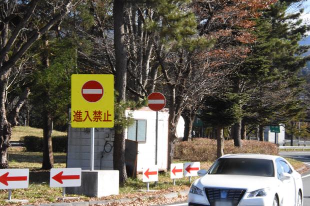 ８０歳男性が逆走を始めたとみられている赤城高原サービスエリアの入り口　（ｃ）朝日新聞社