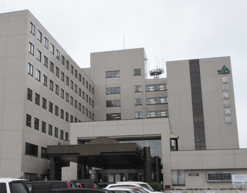 旭川厚生病院では、11月下旬、院内感染が発生。12月10日時点で患者や職員含む258人が新型コロナウイルスに感染した　（ｃ）朝日新聞社