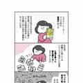 中古住宅購入には追い風が吹いている?「家オタク」がたどり着いたマイホーム購入のポイントとは
