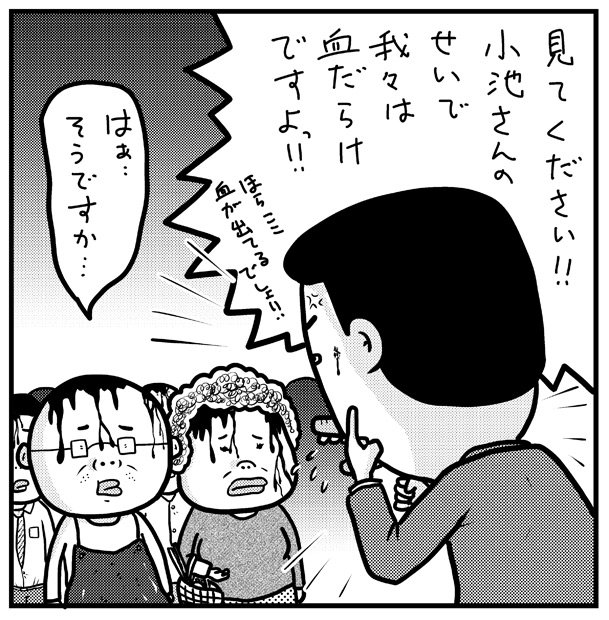 (c)小田原ドラゴン