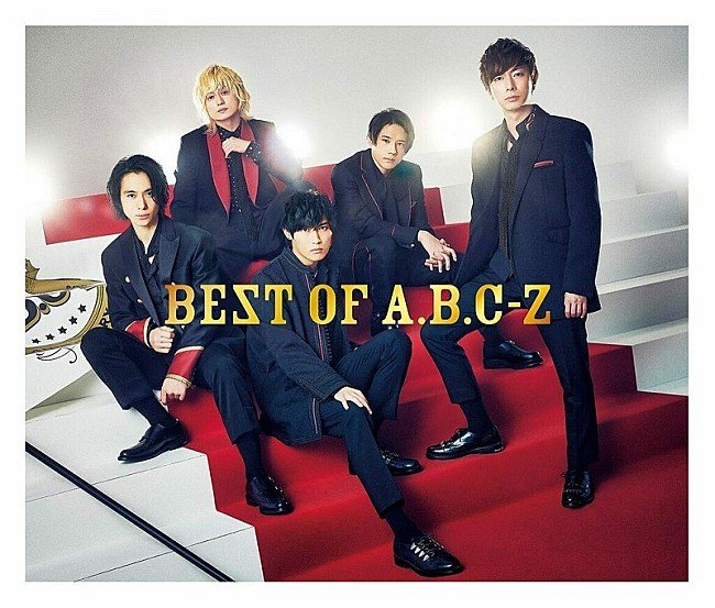 【ビルボード】A.B.C-Z『BEST OF A.B.C-Z』初週46,259枚を売り上げてアルバム・セールス首位