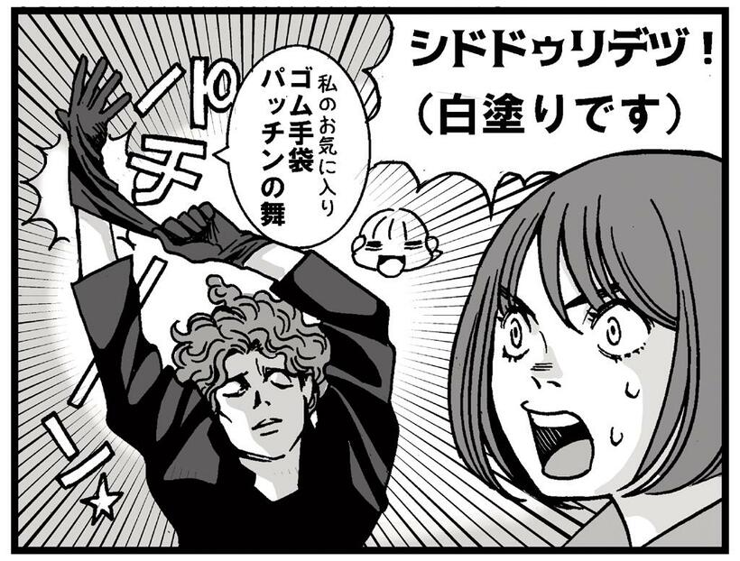 イラスト／カトリーヌあやこ