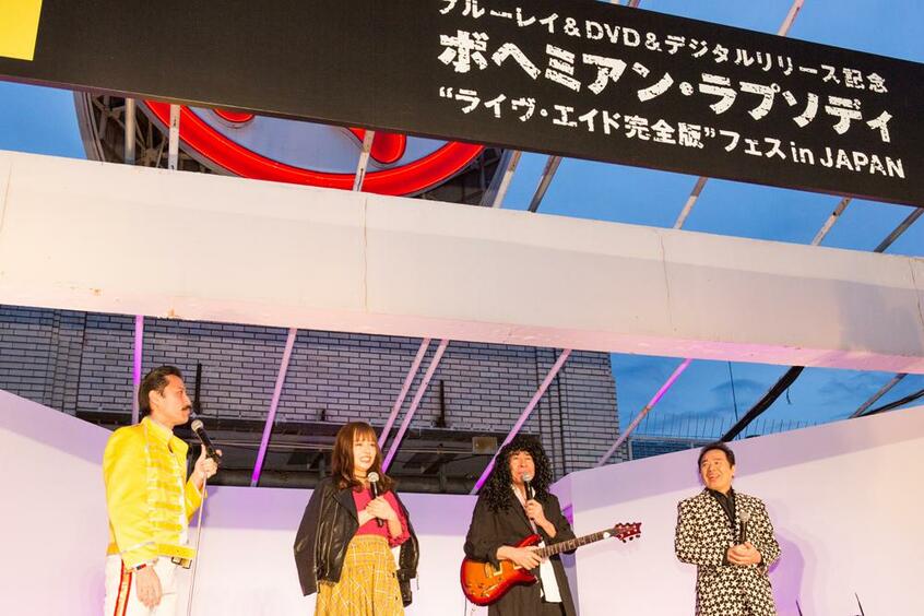 「ボヘミアン・ラプソディ“ライヴ・エイド完全版”フェス in JAPAN」の会場。モト冬樹、グッチ裕三らによるトークショーも開かれた(撮影/写真部・小黒冴夏)
