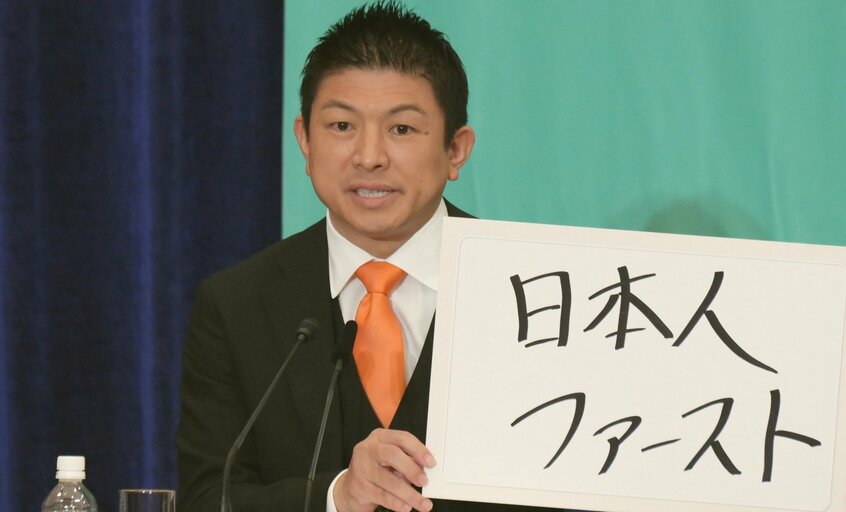 党首討論会で発言する参政党の神谷代表