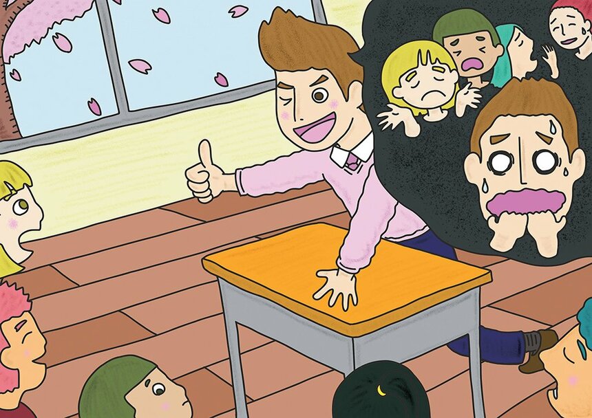 初日、いっせいに集まる子どもたちの視線。「よろしくね！」と余裕の笑顔を振りまきながら、実は内心ドキドキ！　みんなどう思ってるのかな、「なーんだ」なんて思ってないかな!?　イラスト／木村翔太先生