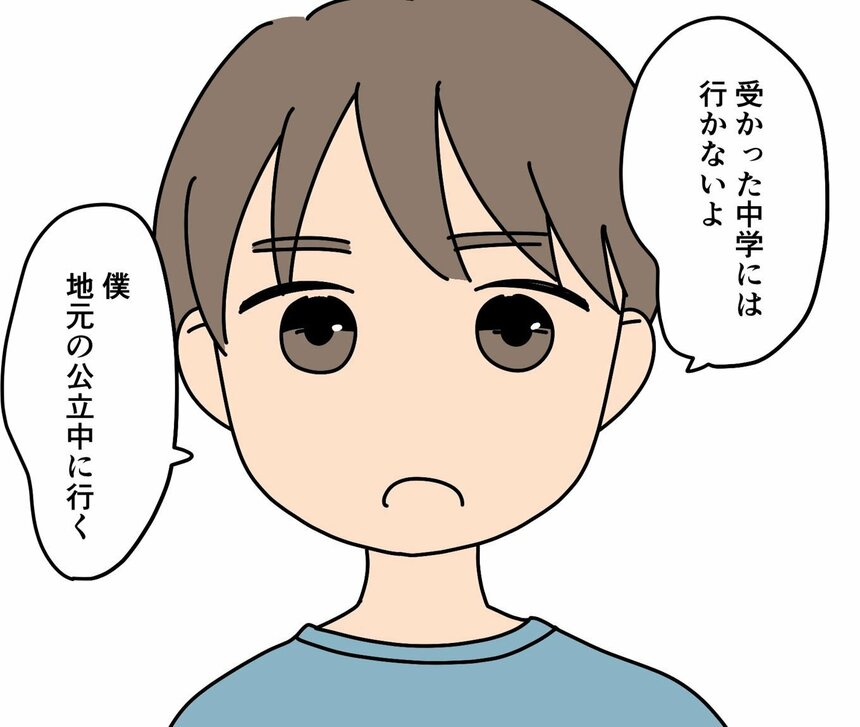 マンガ／山田コロ