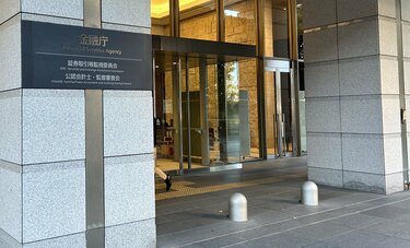 【金融庁KPI結果発表】顧客が一番儲かっているネット証券は？ 投資信託コスト&リターンで優秀なのはココ！