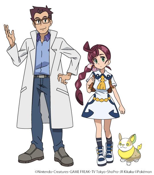 ＴＶアニメシリーズには新キャラクターのサクラギ博士（左）やコハルも登場　(c)Nintendo・Creatures・GAME FREAK・TV Tokyo・ShoPro・JR Kikaku　(c) Pokemon