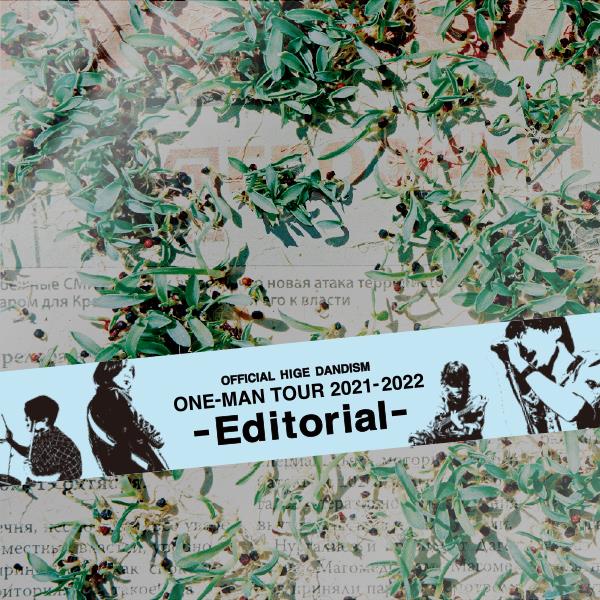 Official髭男dism、映像作品『one-man tour 2021-2022 -Editorial- @SAITAMA SUPER ARENA』リリース