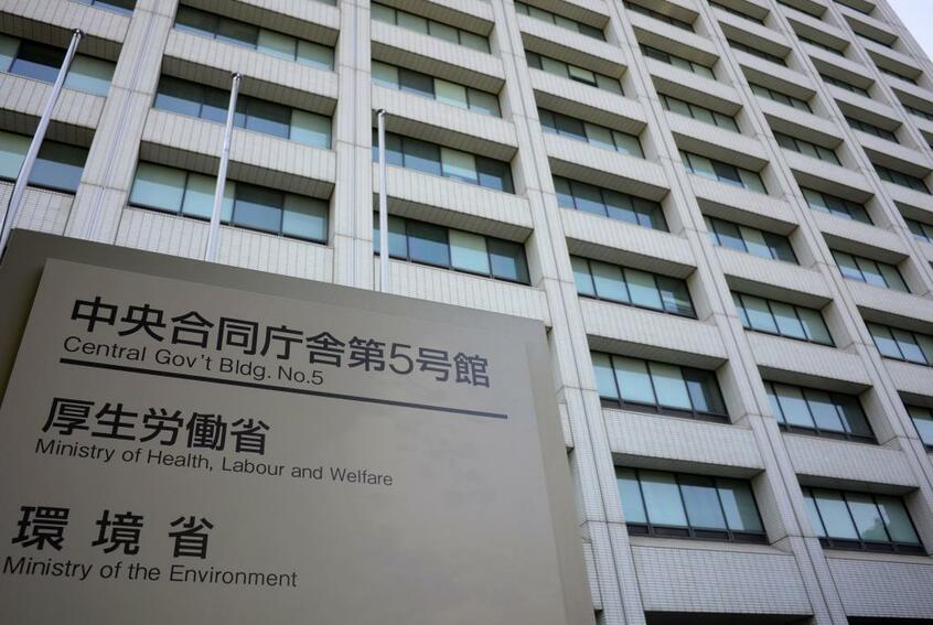 年金の財政検証の結果をいつまでに公表するのか明らかにしていない厚生労働省(撮影/多田敏男)