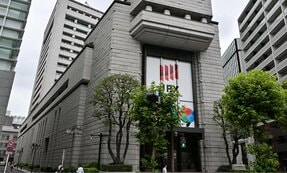 「政策保有株」が多い企業ランキング　持ち合い解消の動きは株価にプラス？　マイナス？