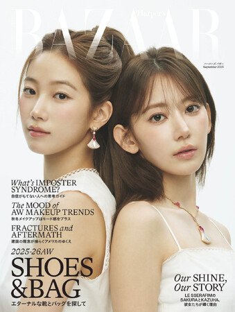 写真・図版(1枚目)| LE SSERAFIM SAKURA & KAZUHA がカバーに初登場