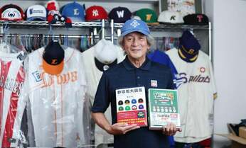 祝・プロ野球開幕!マニア垂涎の「野球帽」から見えるプロ野球の知られざる歴史