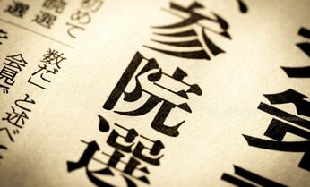 崖っぷちの「公明党」が結党61年目の夏に迎えた《大転機》の深層