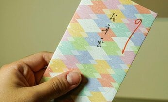 【読者アンケート企画】お年玉をいつまであげますか 「金額」は最大どれくらい? キャッシュレス決済ではなく「ポチ袋」?