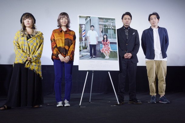 山田孝之×yonigeによるショートフィルム『点』舞台挨拶で次回作の相談も