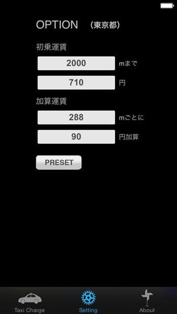 最初は東京エリアの設定になっている。設定を変更すれば、全国どこにいても利用できる（株式会社カザグルマ提供）