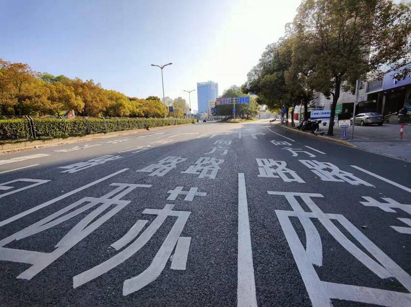 車がほとんど通らない道路