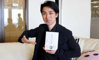 一つの物事の見方の本から物の味方を学んだ------アノヒトの読書遍歴:TAKAHIROさん(後編)