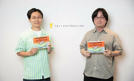 デザインは、誰かの仕事じゃなく「みんなの仕事」に。 Figmaが変えたUXデザインの最前線