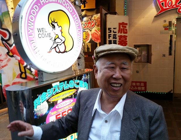 ハリウッドグループ会長の福富太郎さん。８４歳の現在も欠かさず店に出勤している＝東京都足立区の「北千住ハリウッド」