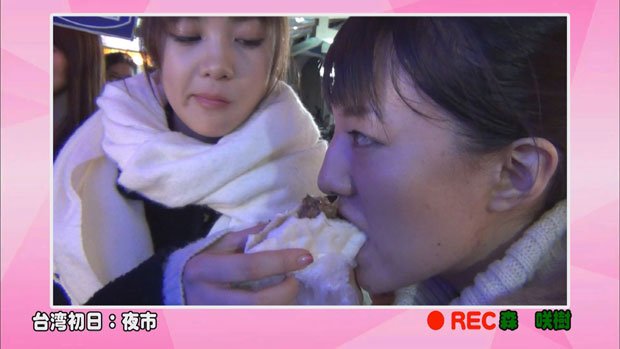 「アイドルの自撮りショット」 台湾で食事を楽しむアップアップガールズ(仮)
<br />