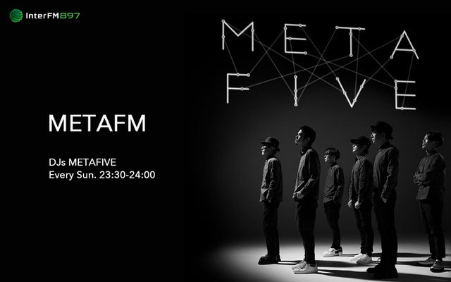 METAFIVEによる新ラジオ番組『METAFM』7月スタート、新曲制作秘話など語る