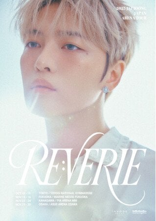 写真・図版（1枚目）| JAEJOONG（ジェジュン）の日本アリーナツアー、【2025 JAEJOONG JAPAN ARENA TOUR "RE:VERIE"（レヴェリー）】のメインポスター公開！FC1次先行受付も実施中！