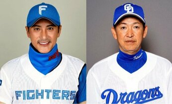 日本ハム・新庄監督と中日・立浪監督 なぜ同じ就任3年目で「大きな差」開いたのか