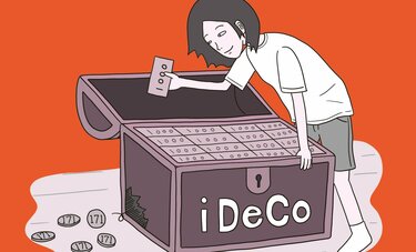iDeCo「定期預金のみ」得する税金利回り　15％以上【ネット証券の売れ筋は意外なバランス型】