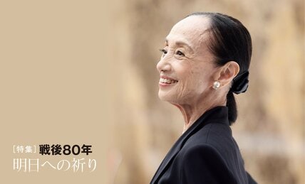 バレリーナ・森下洋子（76）が語る戦後 「『平和』をうたい踊り続けるのが使命」 #戦争の記憶