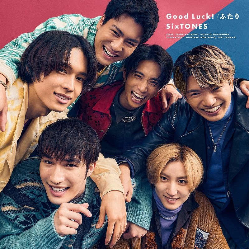 【深ヨミ】SixTONES『Good Luck!／ふたり』8作連続シングルCDセールス首位　2022年リリース3作の販売動向を振り返る