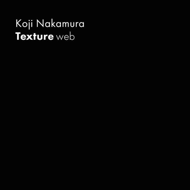 Koji Nakamra（ナカコー）、AL『Texture web』配信開始