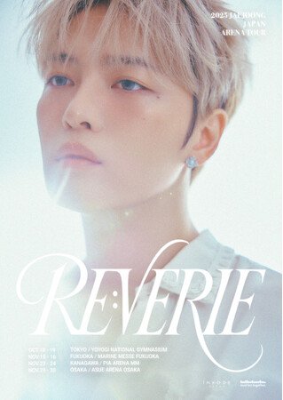 写真・図版（1枚目）| JAEJOONG（ジェジュン）の日本アリーナツアー、【2025 JAEJOONG JAPAN ARENA TOUR "RE:VERIE"（レヴェリー）】のメインポスター公開！FC1次先行受付も実施中！